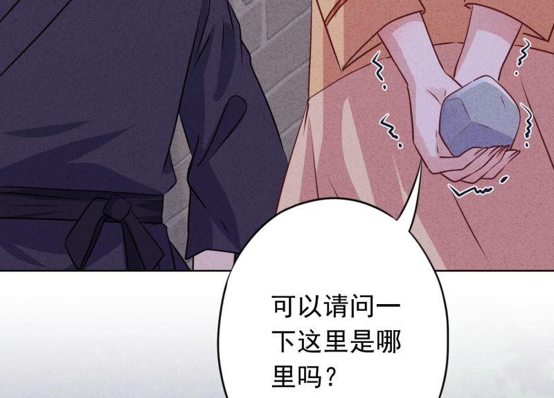 第 71 页