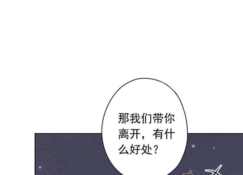 第 76 页