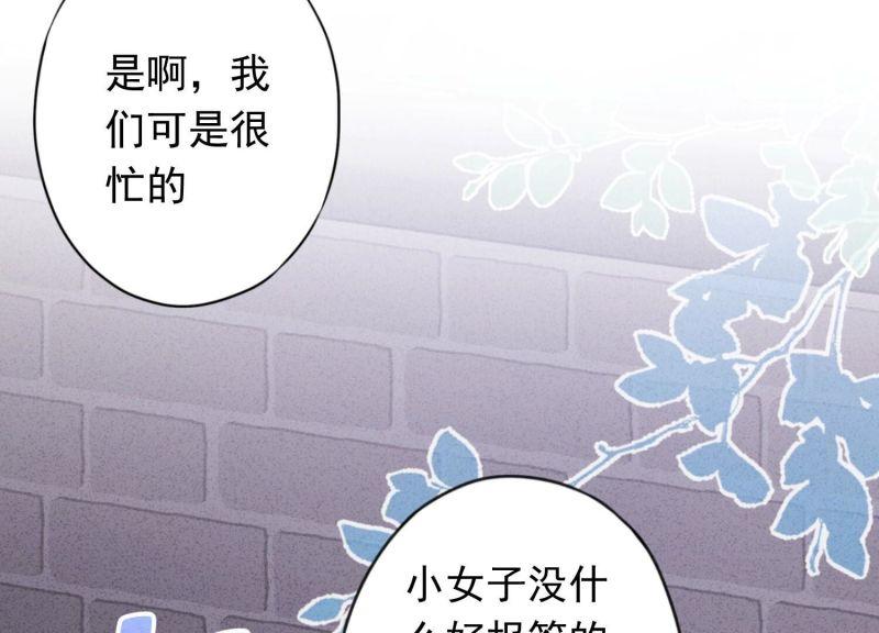 第 78 页