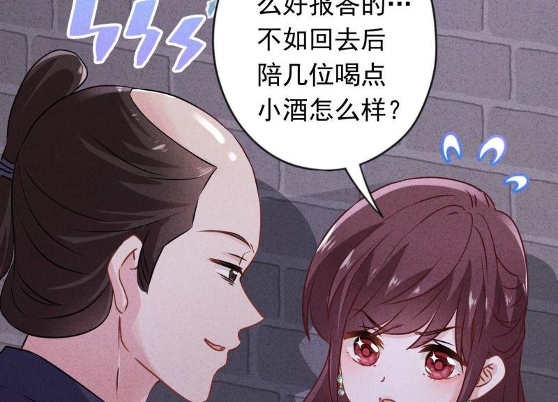 第 79 页