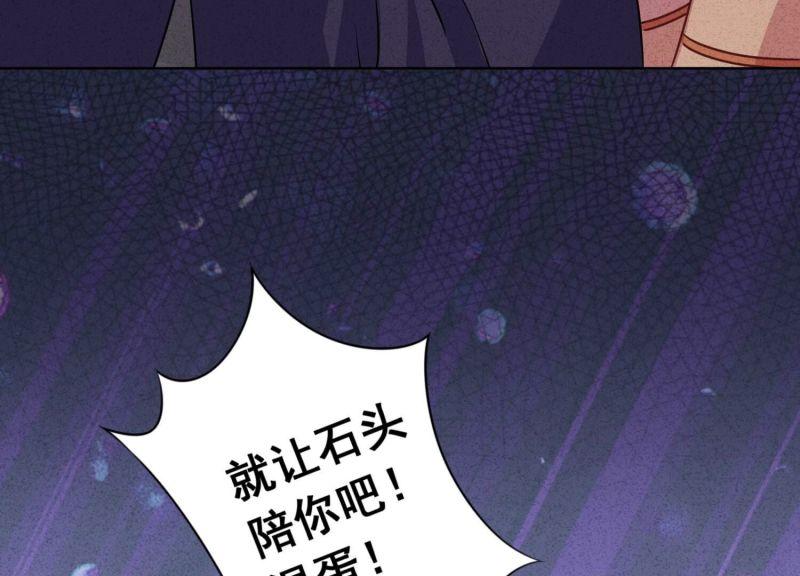 第 81 页