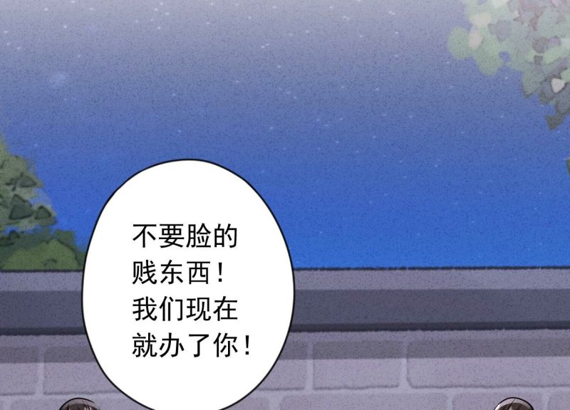 第 85 页