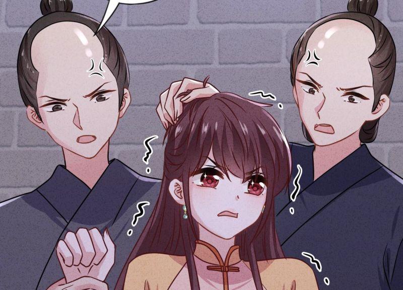 第 86 页