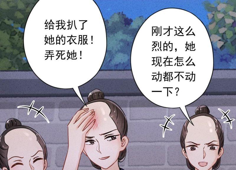 第 93 页
