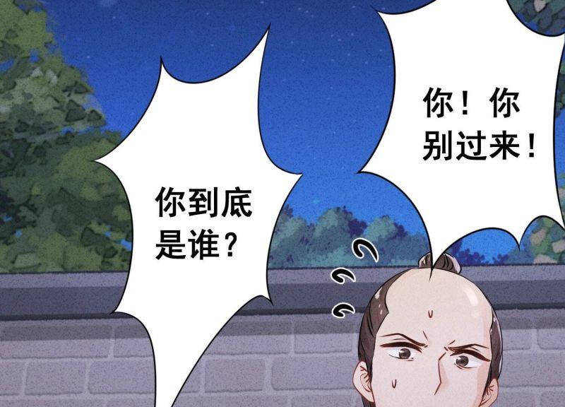 第 99 页