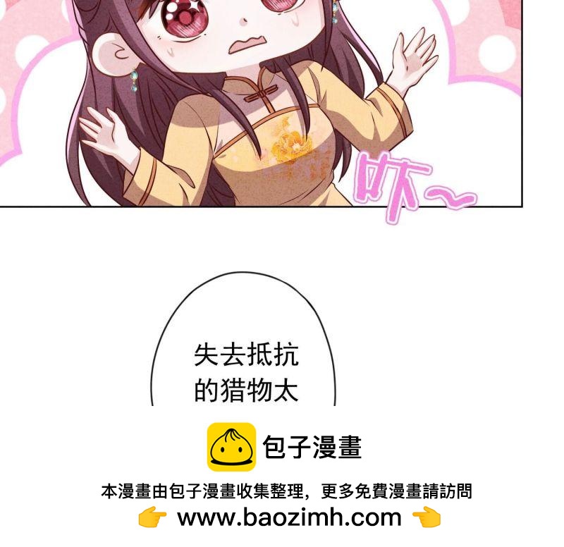 第 50 页