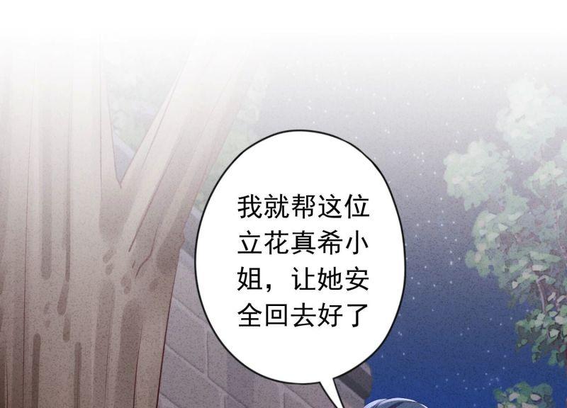 第 59 页