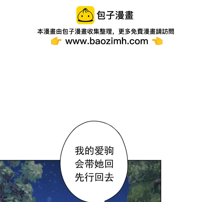 第 66 页