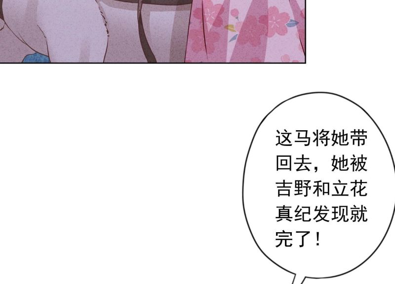 第 68 页
