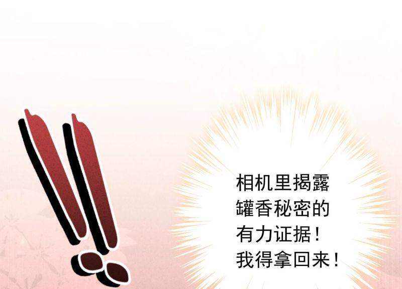 第 82 页