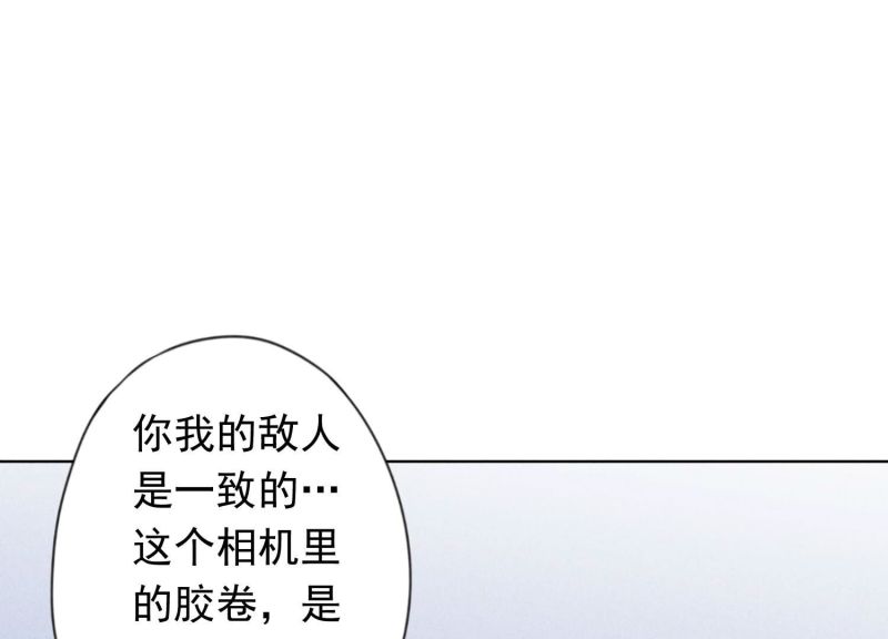 第 86 页
