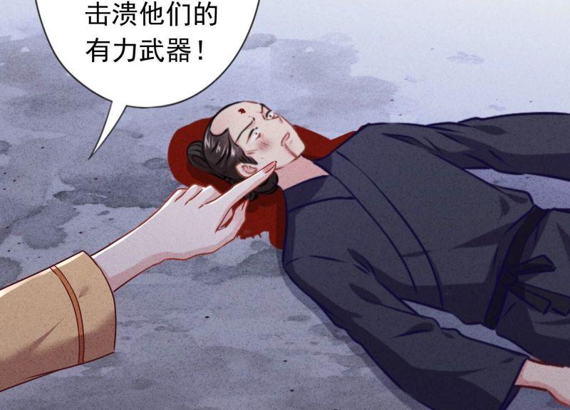 第 87 页