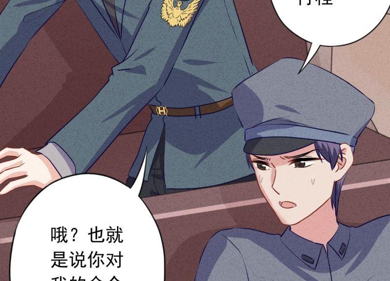 第 65 页