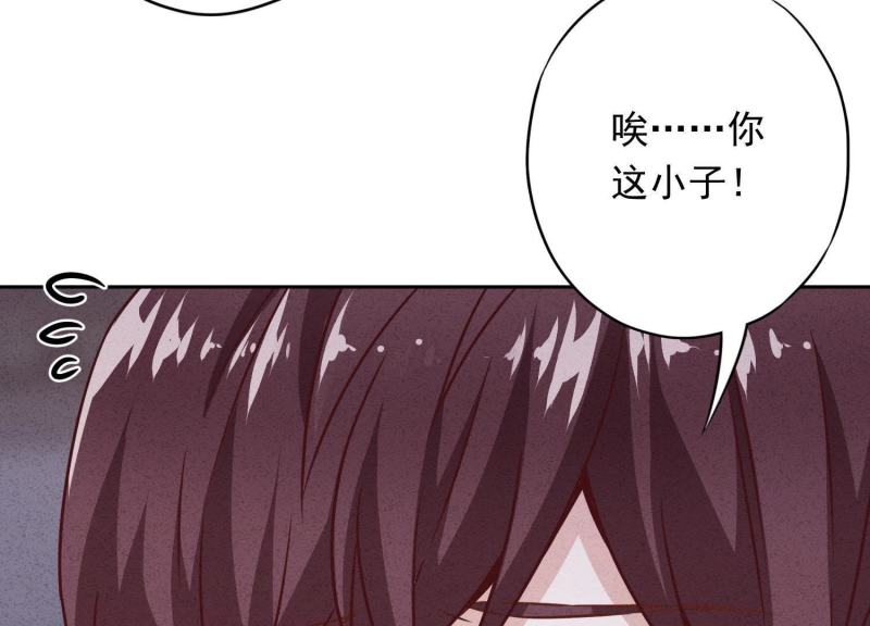 第 78 页