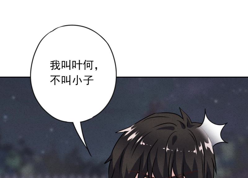 第 81 页