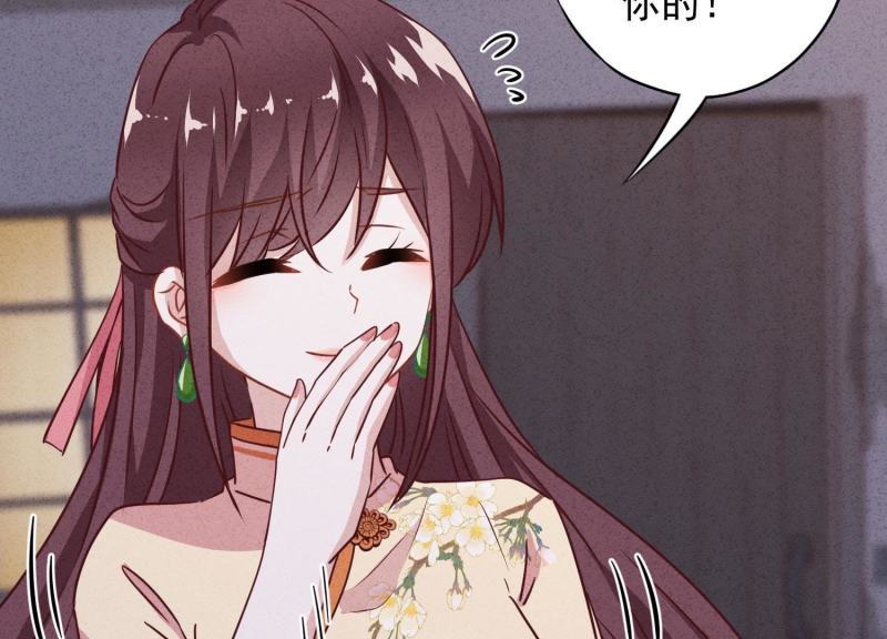 第 85 页