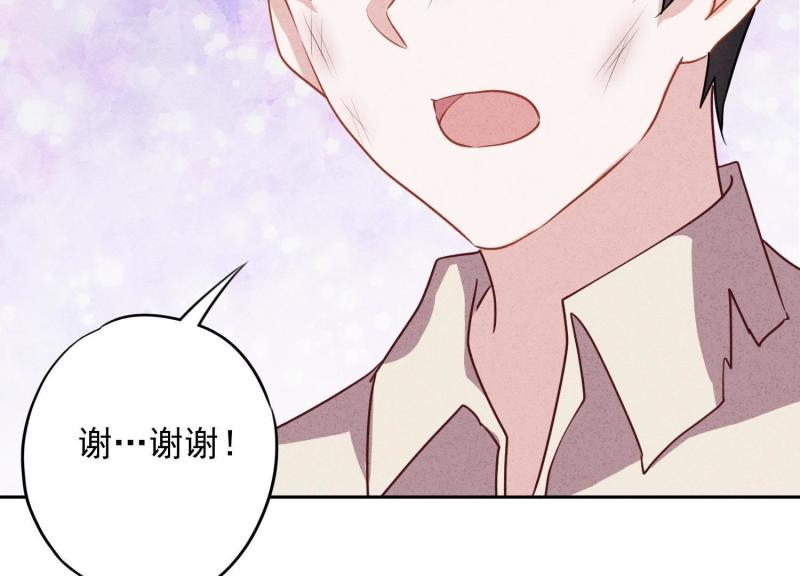 第 88 页