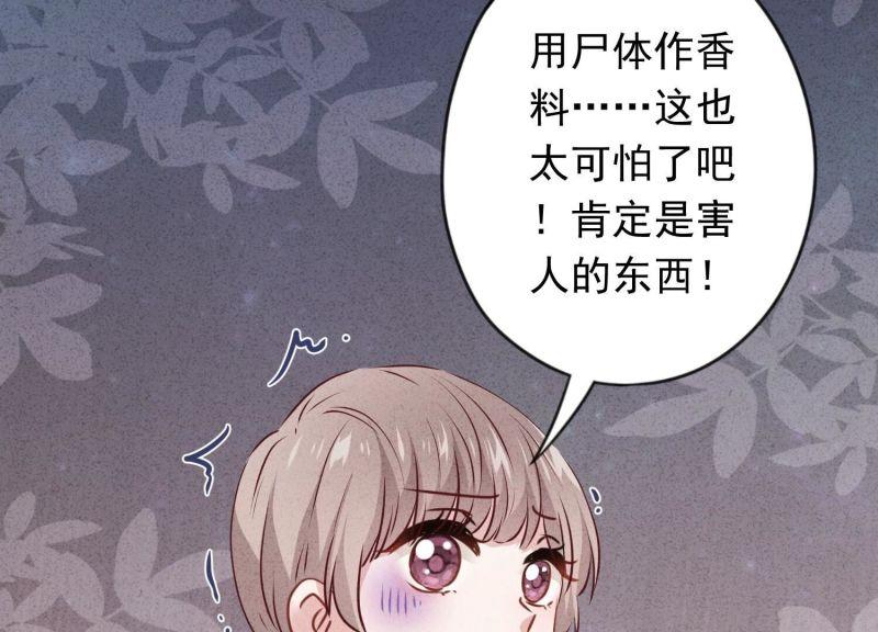 第 78 页