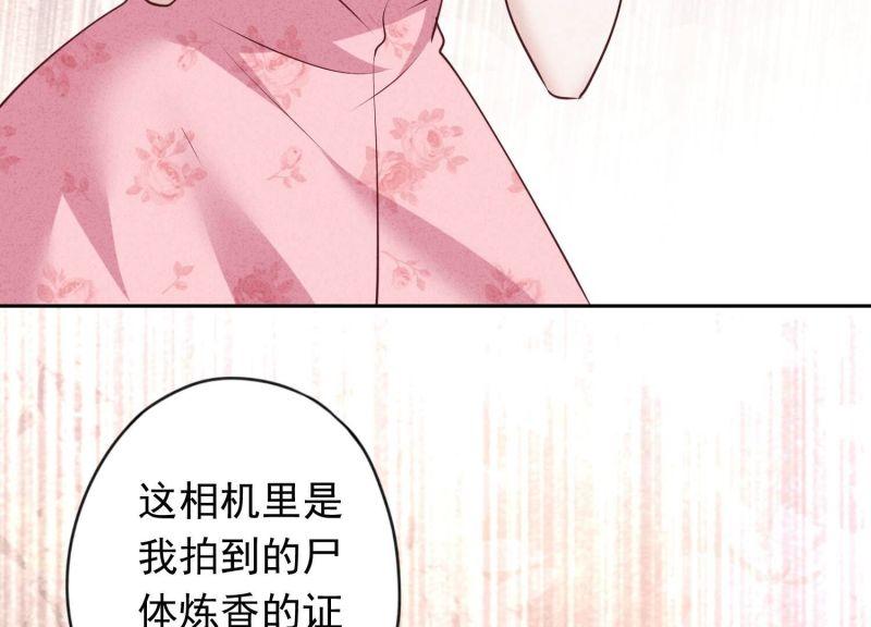 第 80 页