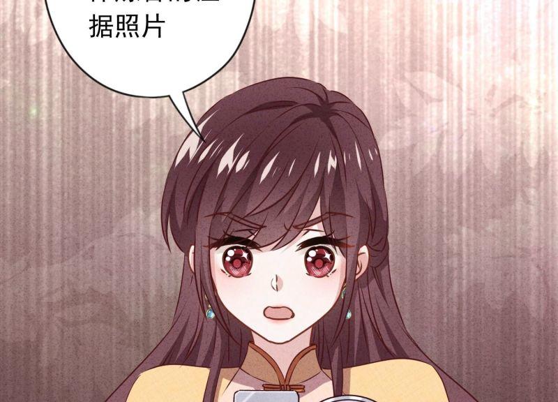第 81 页