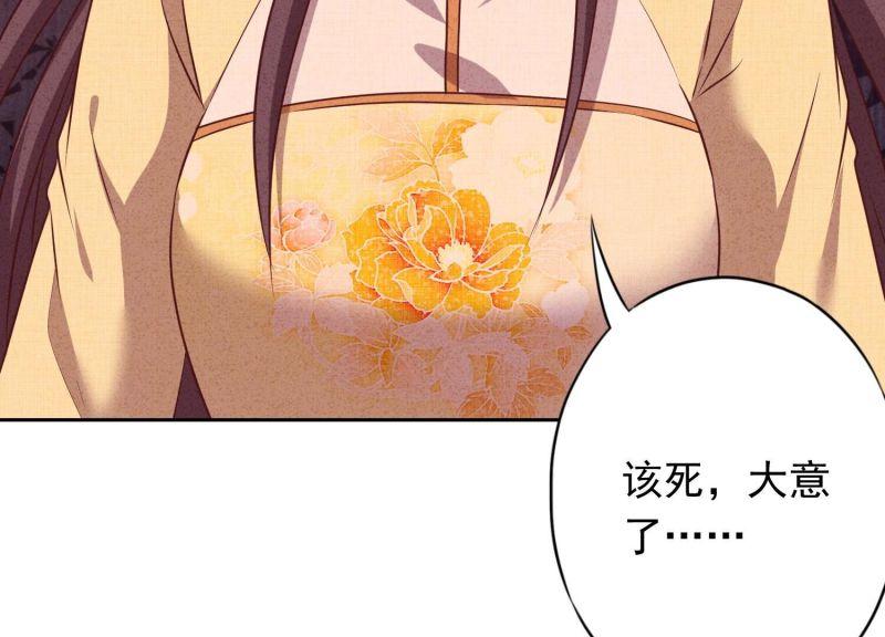 第 93 页
