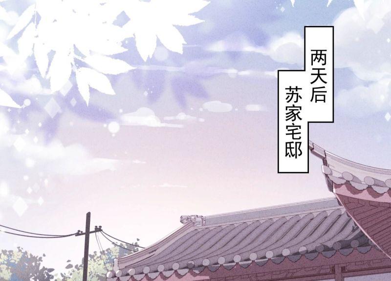 第 73 页