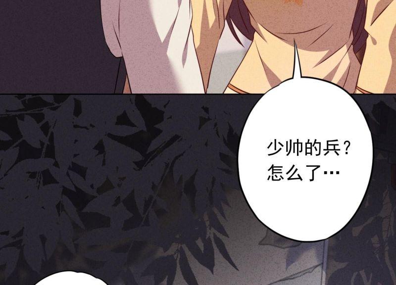 第 78 页