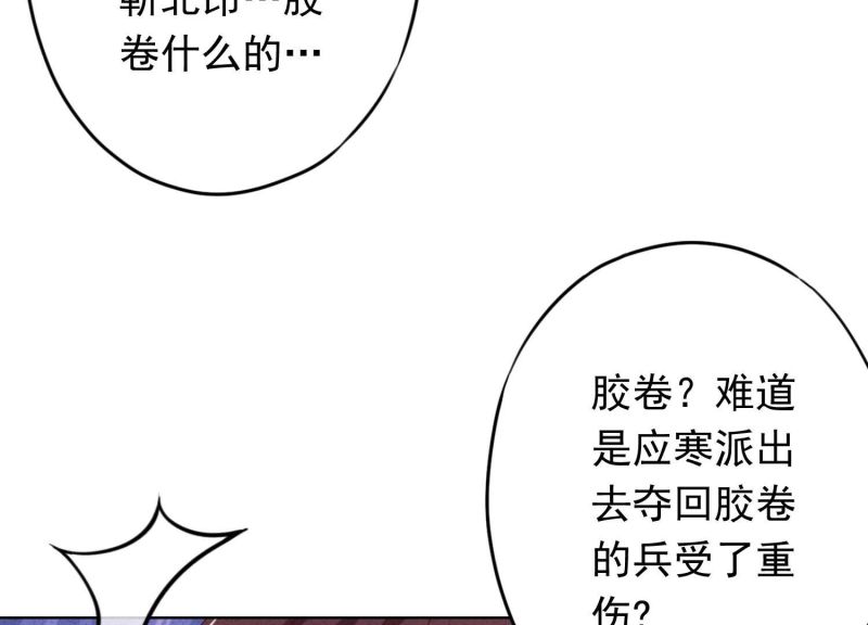 第 82 页