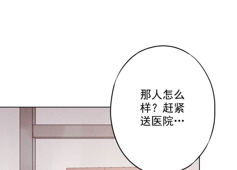 第 85 页