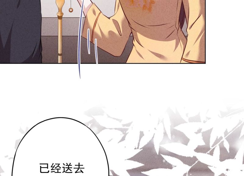 第 87 页