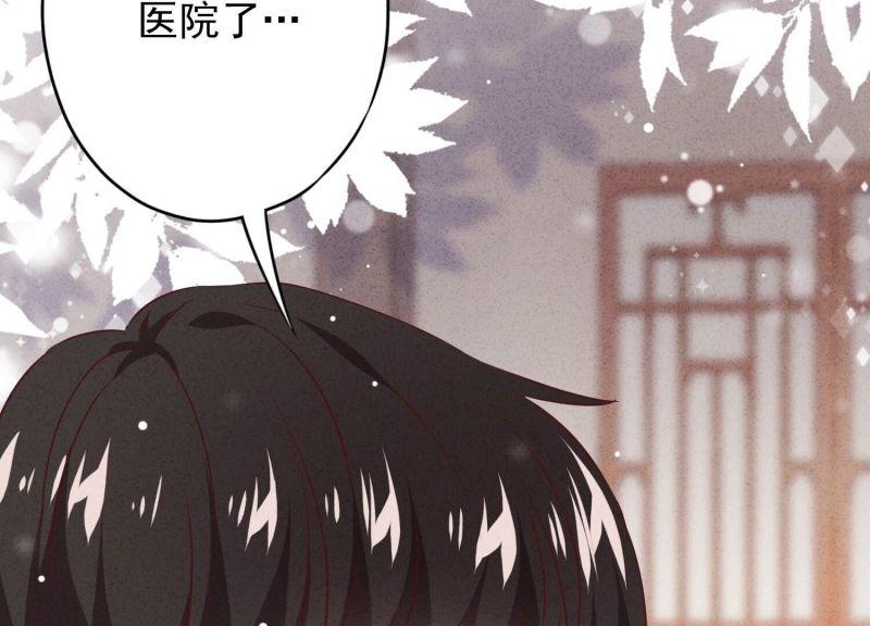 第 88 页