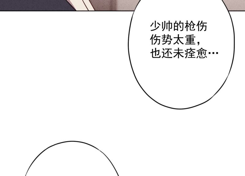第 90 页