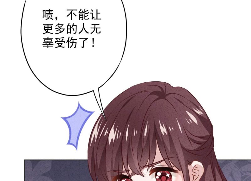 第 91 页