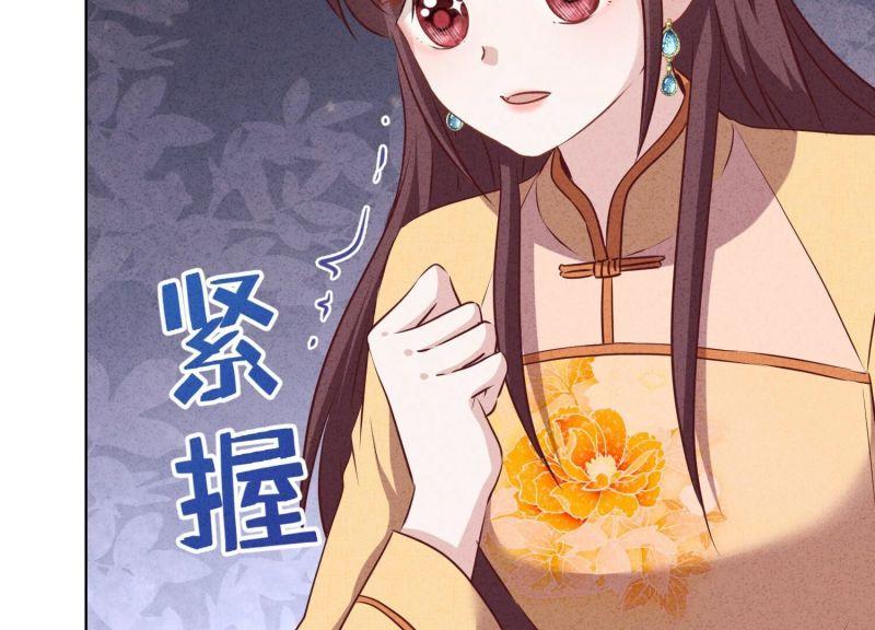 第 92 页