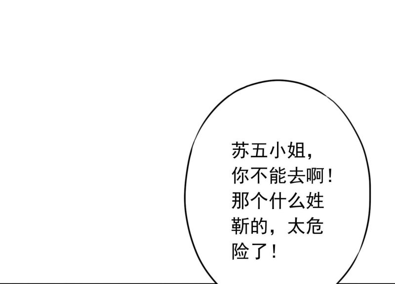 第 97 页
