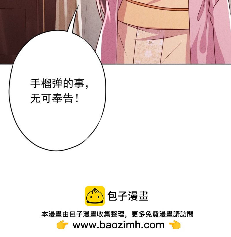 第 100 页