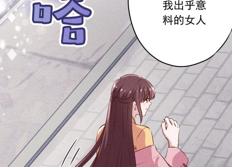 第 109 页