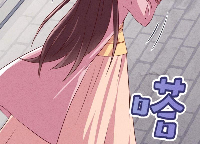第 110 页