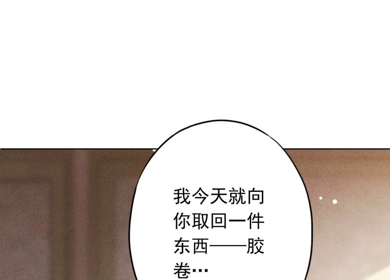 第 74 页