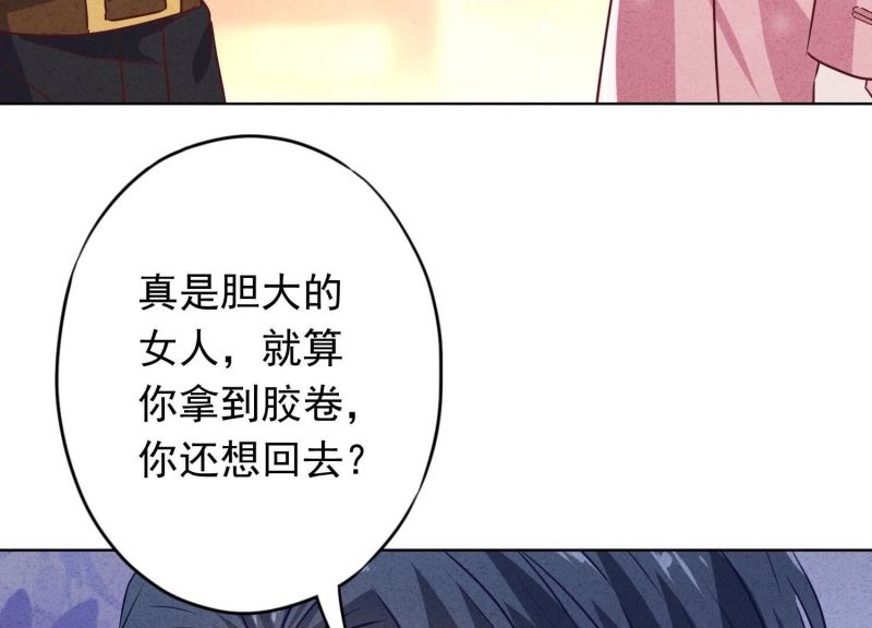 第 77 页
