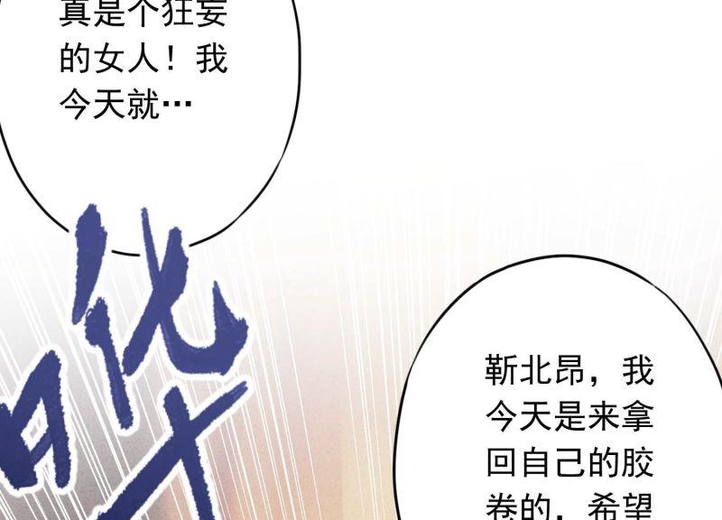 第 82 页