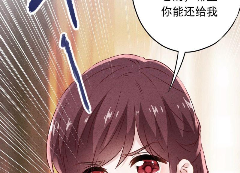 第 83 页