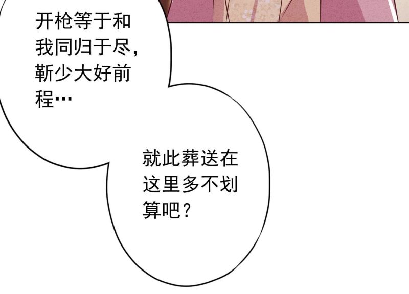 第 92 页