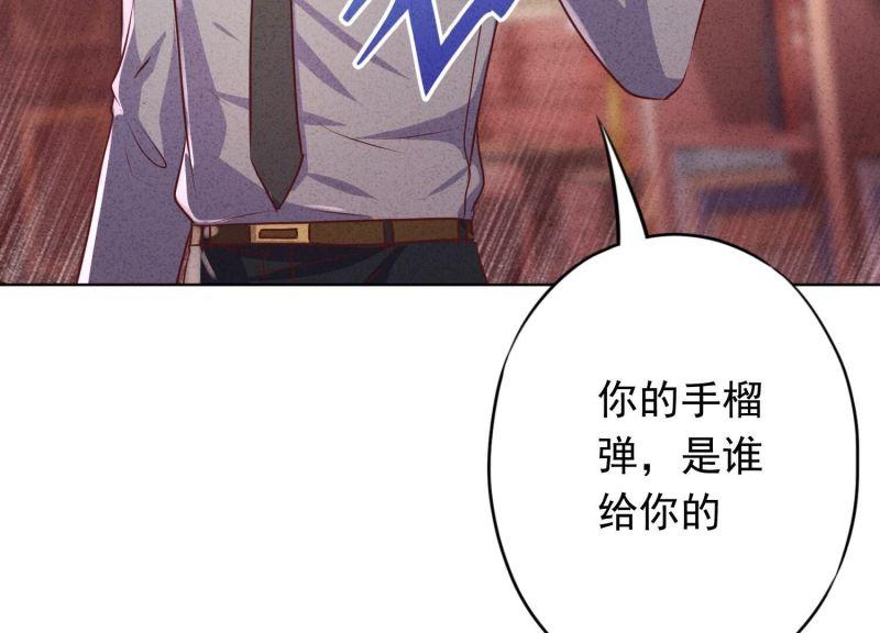 第 97 页