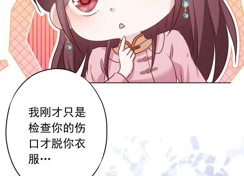 第 60 页