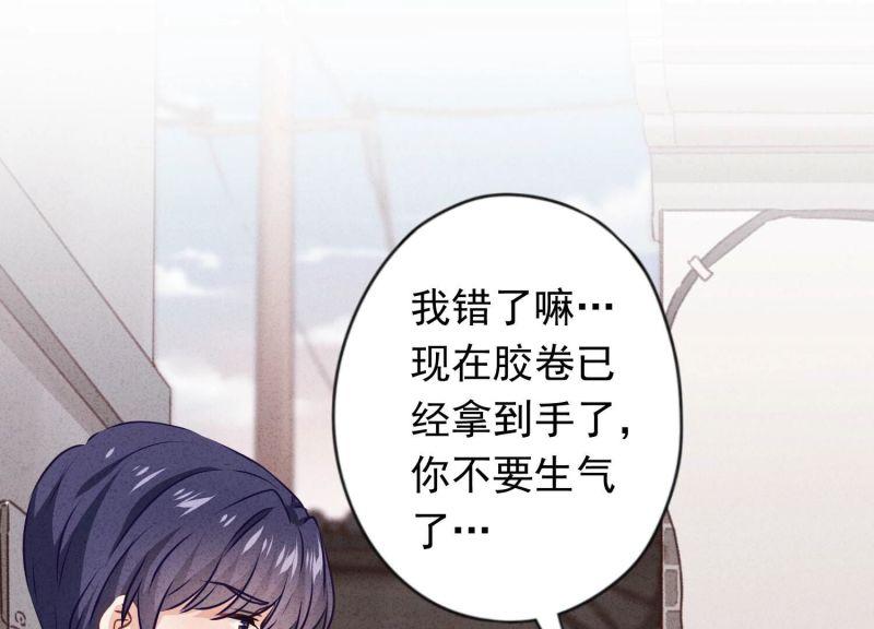 第 76 页