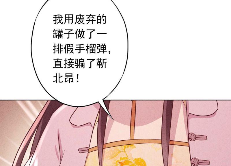 第 79 页