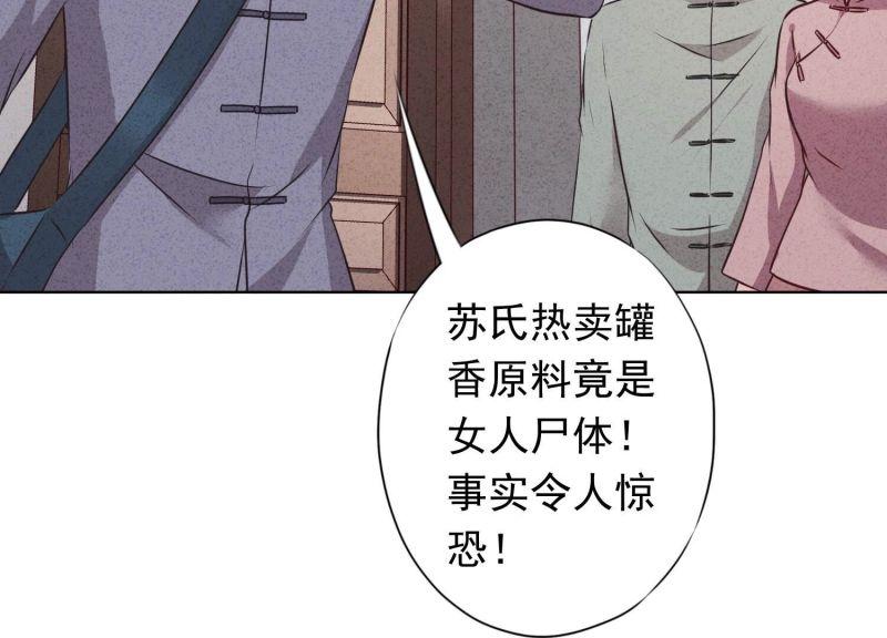 第 86 页