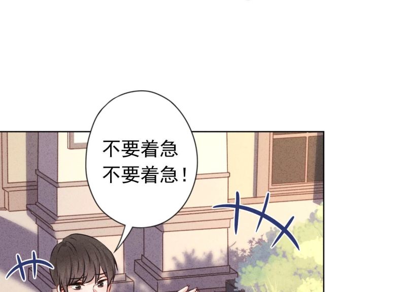 第 87 页