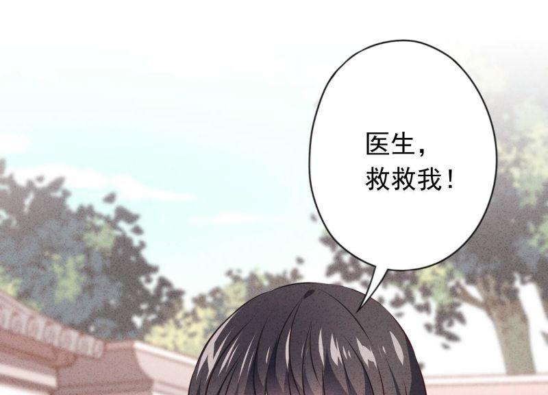第 89 页
